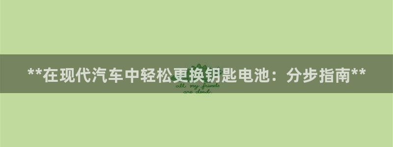 优发国际手机登录下载安装