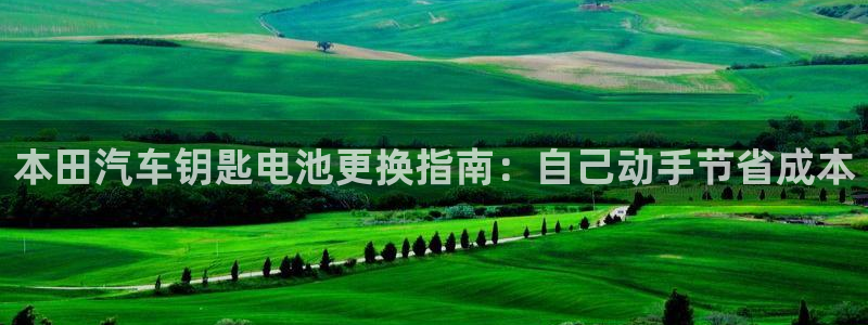 优发国际顶级