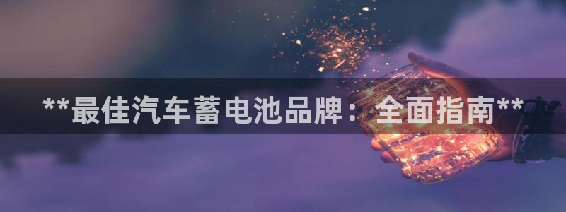 优发国际首页首页y6