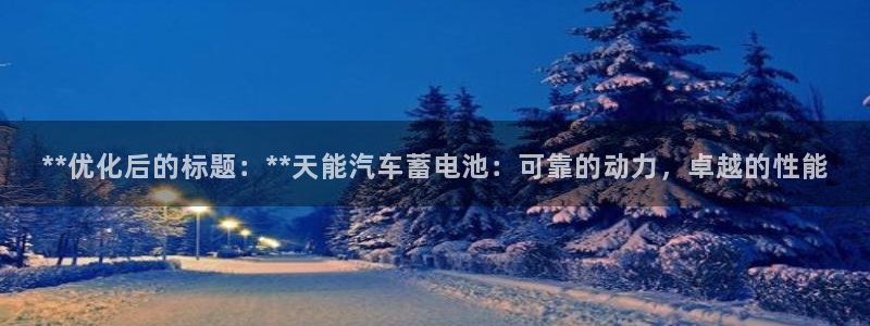 优发国际youfa