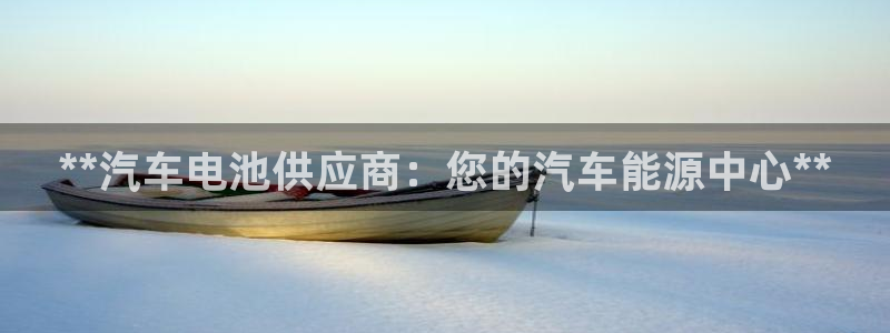 优发国际官网手机号
