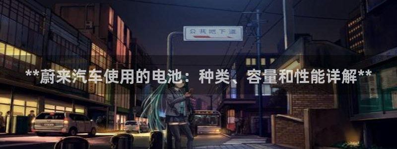 优发国际顶级