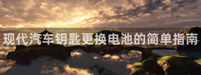 优发国际这个平台怎么样可靠吗