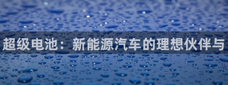 优发国际首页首页y6