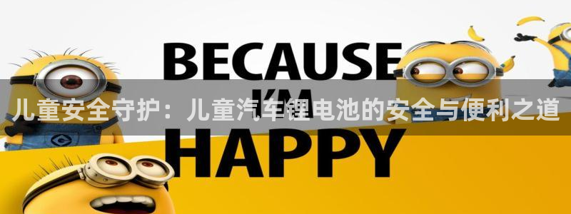 优发娱乐pc版官网